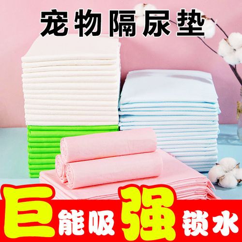 狗狗尿垫笼子里怎么垫