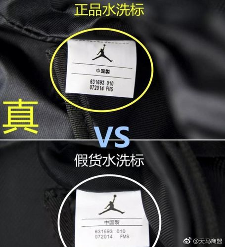 如何鉴别真假货