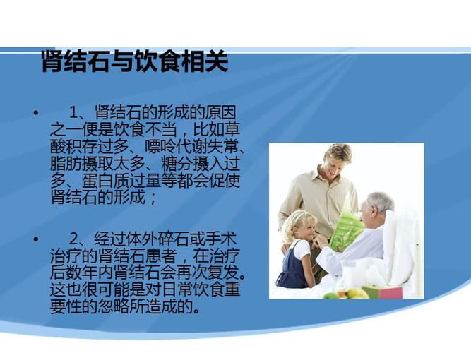 怎样预防肾结石