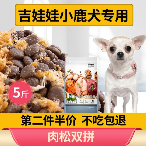 小鹿犬吃什么牌子的狗粮