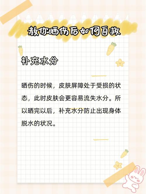 如何防止晒伤