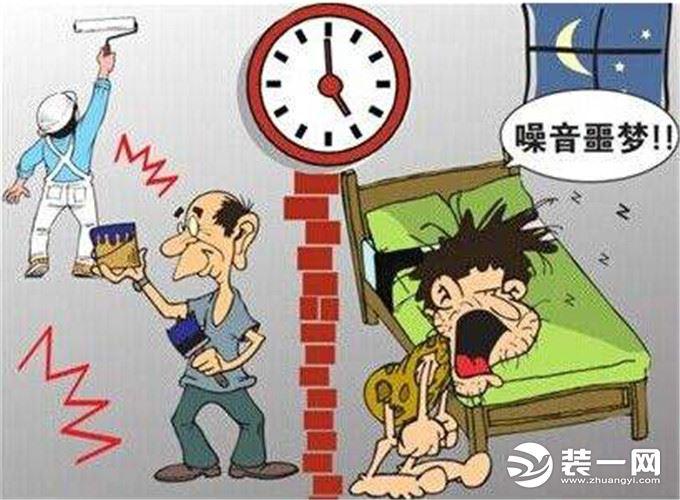 如何防止噪音