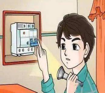 如何避免家里断电