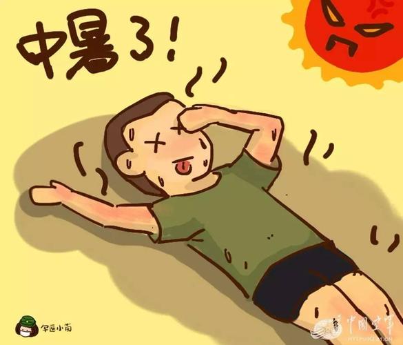 如何避免日晒中暑