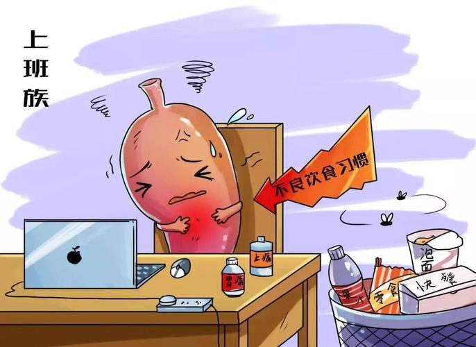 如何避免肠胃不适