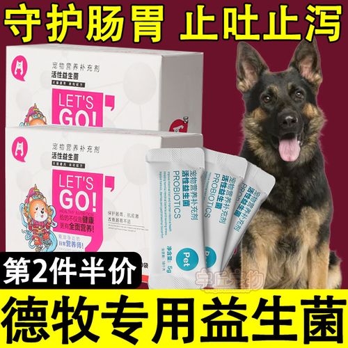幼犬喂奶拉肚子吃什么药
