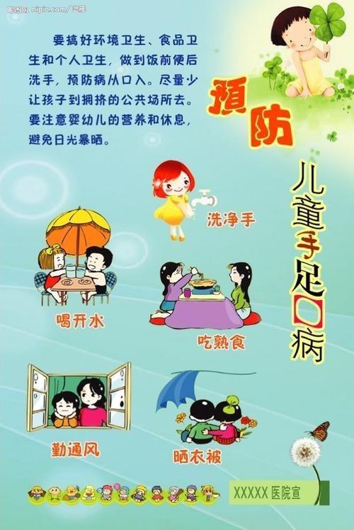 如何远离疾病