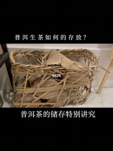 茶叶应该如何保存