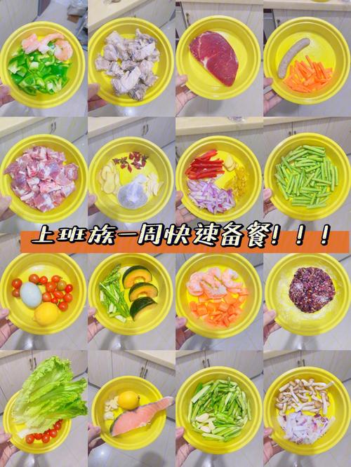 如何正确备餐