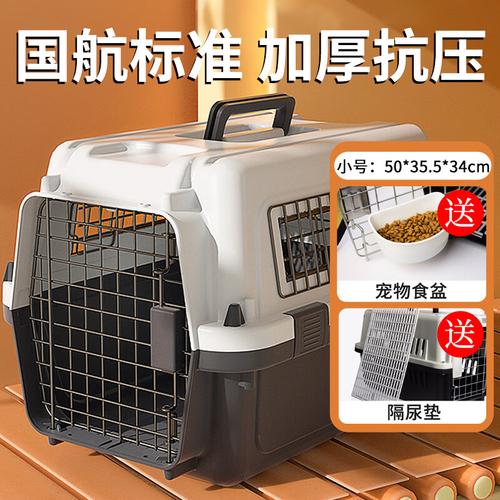 装狗狗的箱子叫什么