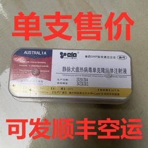 宠物血清什么牌子