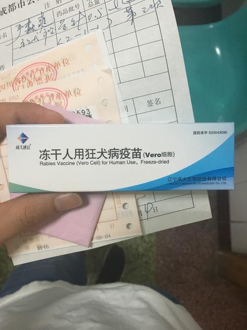 狂犬疫苗什么时候打苗需打几次