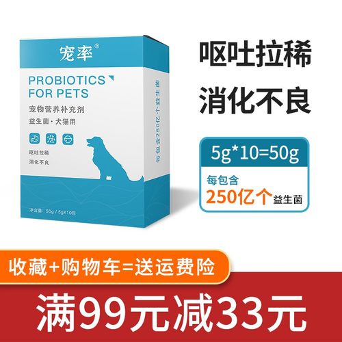 妈咪爱怎么给狗狗用