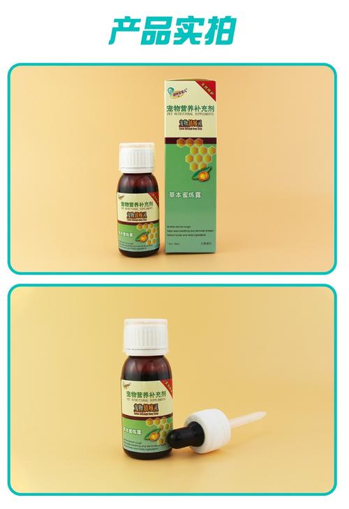 小狗受凉咳嗽吃什么药