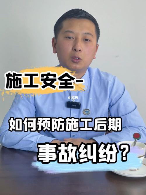 如何避免装修事故