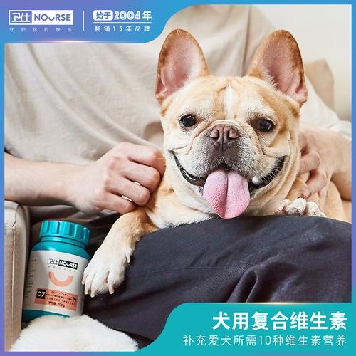 狗狗怎么充维生素