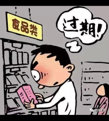 如何避免食物过期