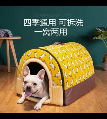 泰迪狗狗窝怎么消毒