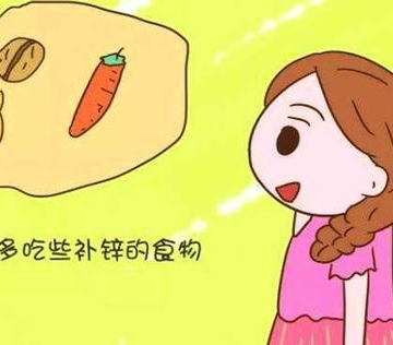 如何防止缺锌