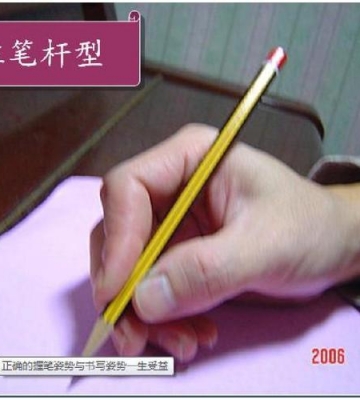 如何正确写作