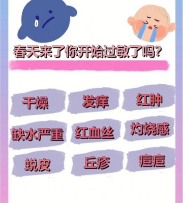 如何避免家庭过敏