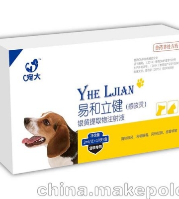 狗狗可以喝什么感冒药