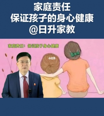 如何保证家庭健康