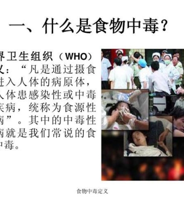 如何避免食物中毒
