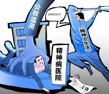 如何避免精神疾病