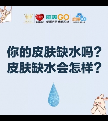 如何防止缺水