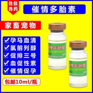 狗狗催情针用什么药