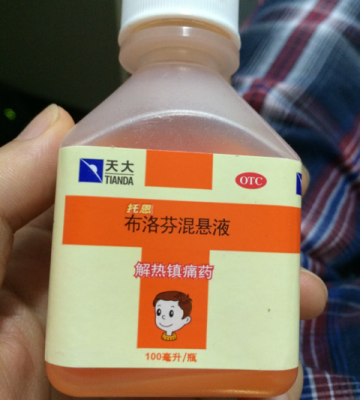 小狗吃什么退烧药
