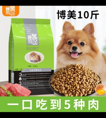 八个月的博美吃什么犬粮