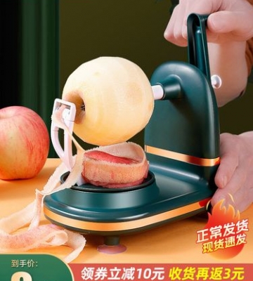 如何正确削水果