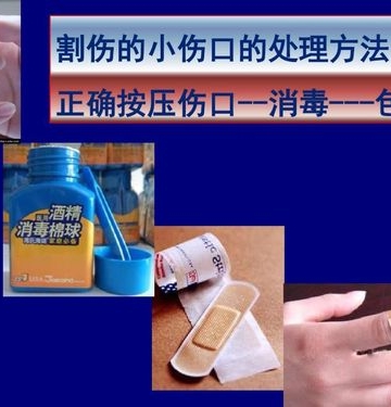 如何处理划伤