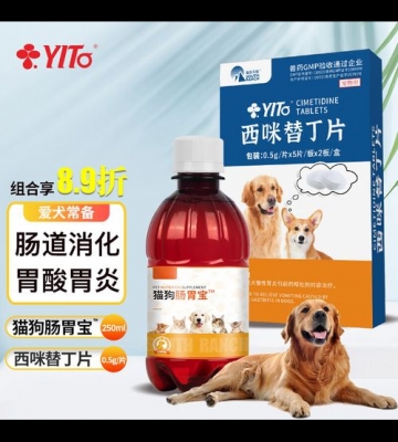 小狗肠胃炎用什么药比较好