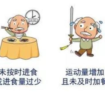 如何预防低血糖