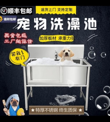 宠物店洗狗提成怎么算