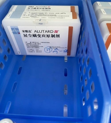 宠物脱敏针是什么药