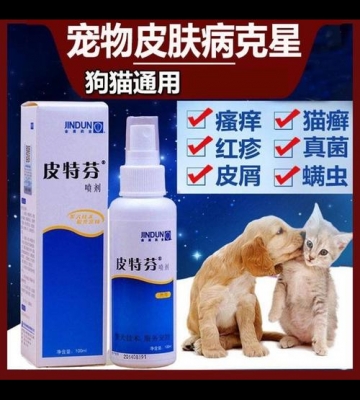 治螨虫用什么药狗狗