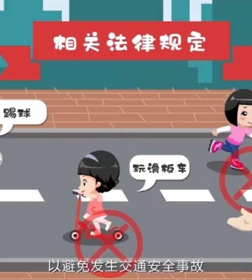 如何避免滑板事故