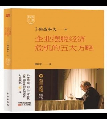 如何避免经济危机