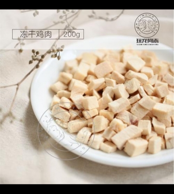 宠物都吃什么冻干