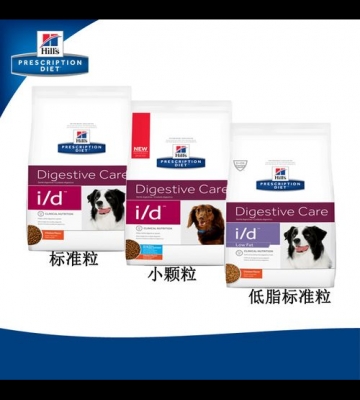 希尔斯ud狗粮是治什么的