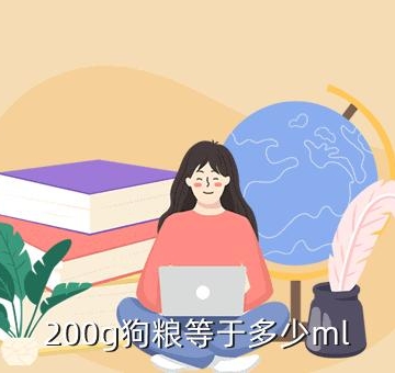 怎么加狗粮的量
