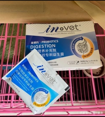 狗狗怎么吃酵母片
