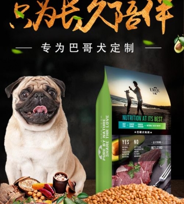 巴哥适合什么狗粮
