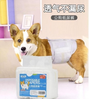 宠物尿不湿怎么用