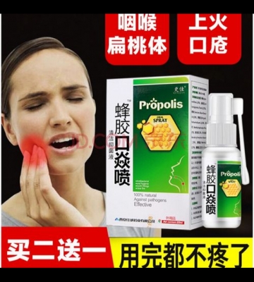 如何快速止口炎