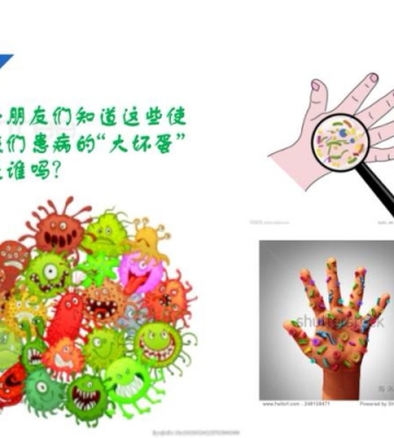 如何避免细菌